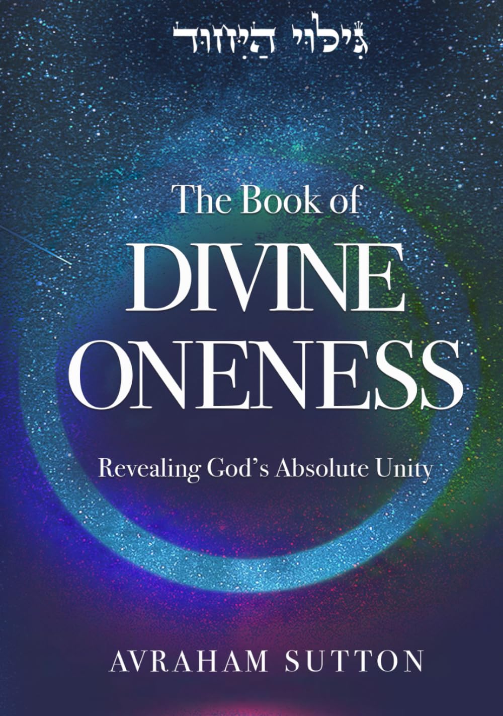 The Book of Divine Oneness book cover on Amazon